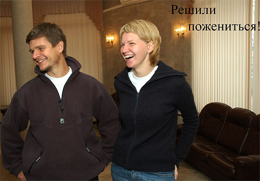 фото №452 Альтернативная роспись в ЗАГСе, Юля и Антон (Just married)