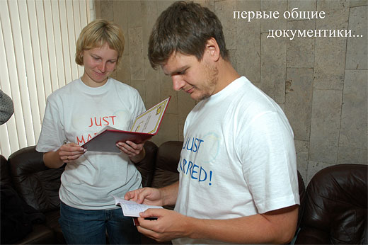 фото №489 Альтернативная роспись в ЗАГСе, Юля и Антон (Just married)