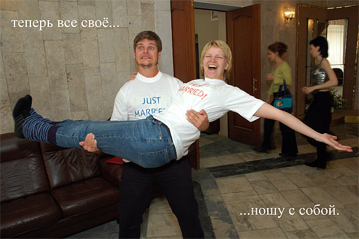 фото №494 Альтернативная роспись в ЗАГСе, Юля и Антон (Just married)